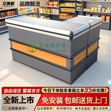 超市便利店生鲜水果店钢木简约不锈钢台面商用吧台商场母婴收银台