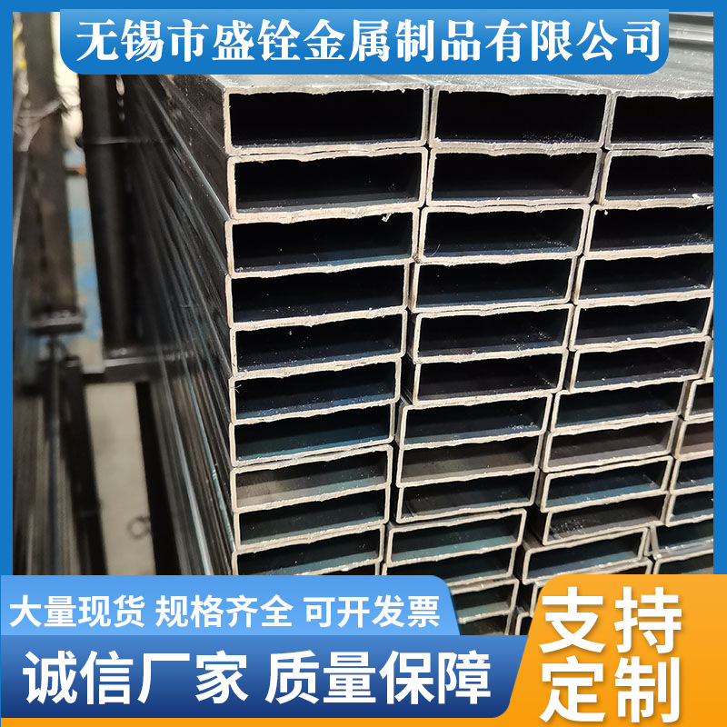 厂家批发冷硬薄壁矩形管装修家具管q235护栏货架管光亮方矩形管