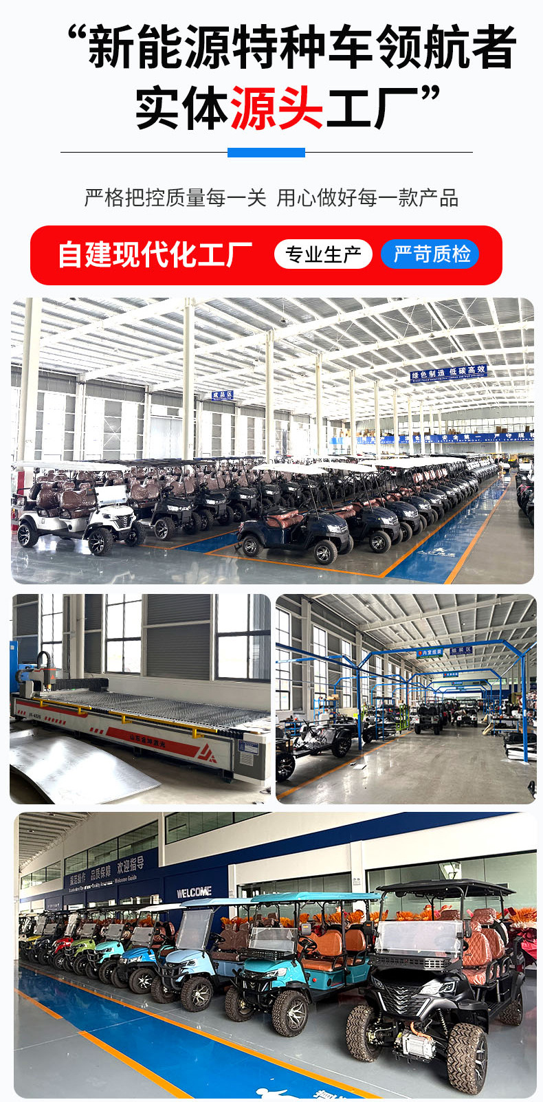 Electric Golf Cart with Cargo Box, 2-Seater, Dual-Purpose for Sightseeing and Cargo Transport, Self-Unloading Cargo Box, Material Transfer Vehicle
