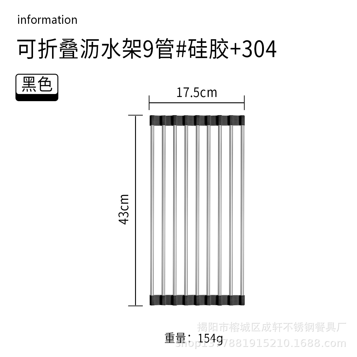 Estante de drenaje de silicona de acero inoxidable 304 fregadero de la cocina estante de almacenamiento plegable tazón de frutas y verduras plato persiana tipo de persiana estante de filtro de agua