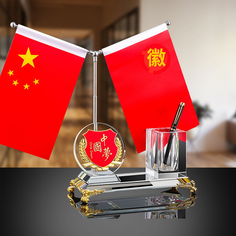 水晶笔筒摆件办公桌旗五星红旗国旗摆件会议室桌面装饰品笔筒收纳