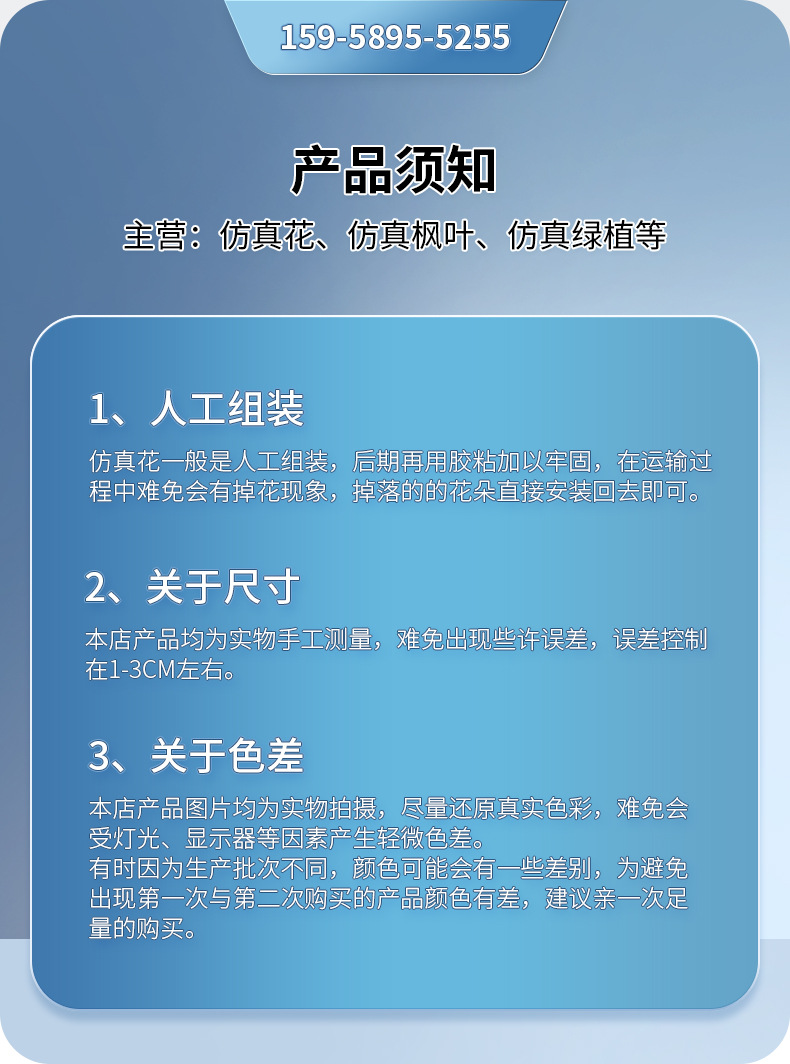 高温蜡烛花不褪色_10