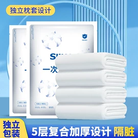 一次性床单;一次性酒店品;暖贴、暖宝宝
