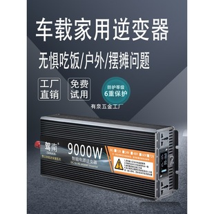 ܇�d��׃������؛܇12V24V늄�܇48V60V72V�D220V�Դ�D�Q���r