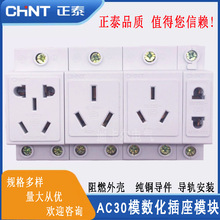 ��̩AC30ģ�������� 2345��PZ30�������_�Ќ�܉ʽ�Դ����ģ�K