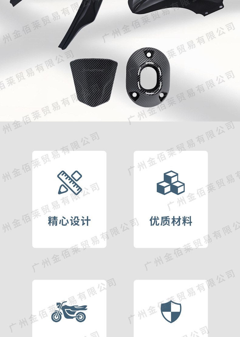 Suitable for Pcx160 Motorcycle Exhaust Pipe Heat Shield, Retro Modification Accessories, Heat Shield Wholesale