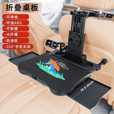 Car table board – Wholesale - newly-upgraded-multifunctional-pull-out-to-enlarge-the-table-by-80-comes-with-a-small-crocodile-anti-slip-mat
