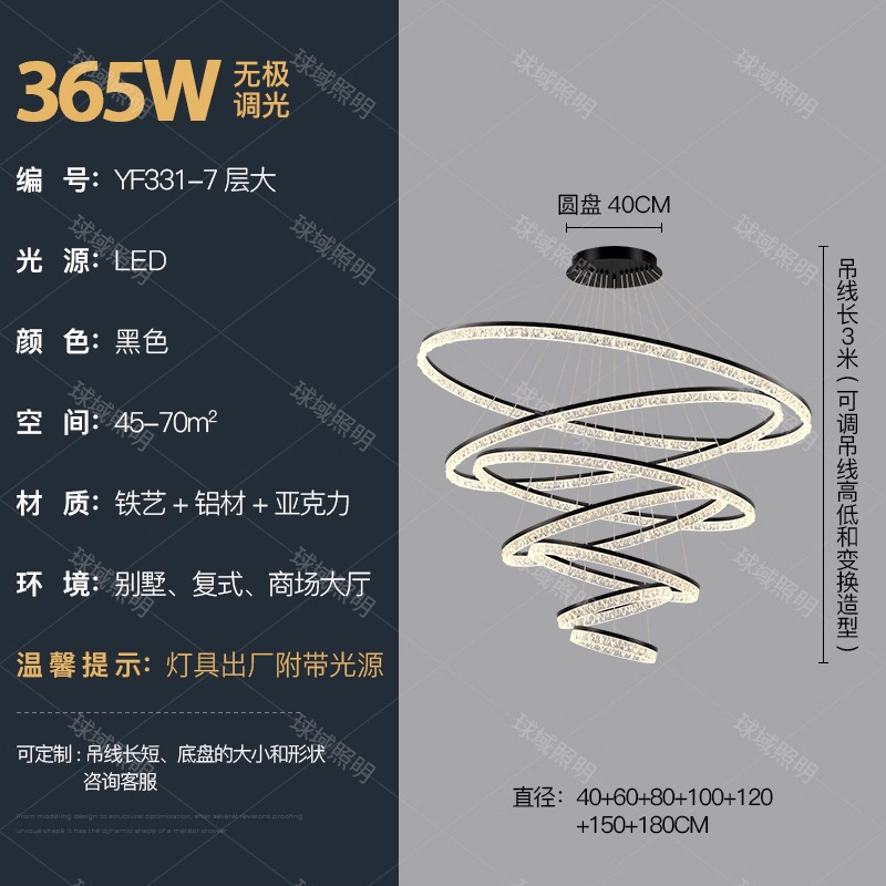意式水晶客厅吊灯现代创意复式楼层别墅客厅水晶灯轻奢时尚酒店灯|undefined