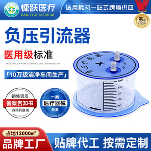 ����ؓ���������{ؓ������ؓ�������b�Üp����1000ML����ʽ������