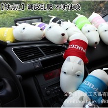 车用长嘴狗竹炭包汽车竹炭狗除味卡通狗狗竹炭汽车摆件竹炭公仔