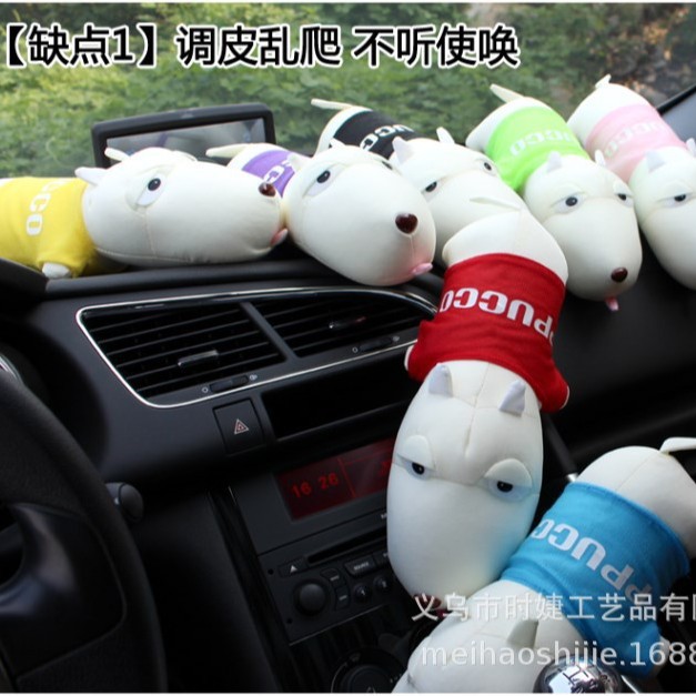 车用长嘴狗竹炭包汽车竹炭狗除味卡通狗狗竹炭汽车摆件竹炭公仔