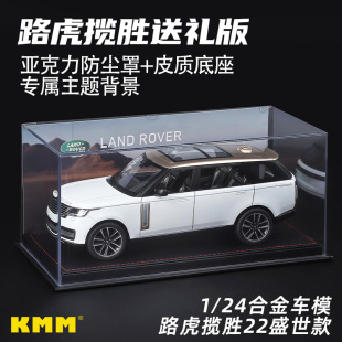 1/24·�����ٷ��m�����bģ�̓�ͯ����Ͻ�SUVԽҰ��܇��ߔ[��܇