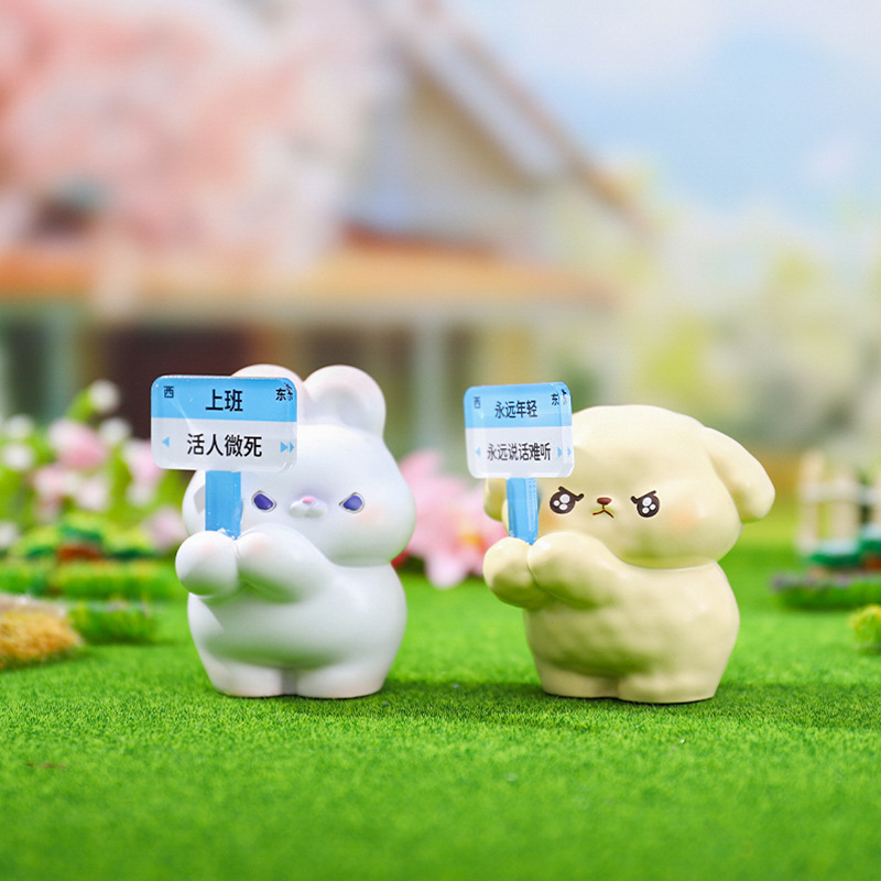 创意办公桌面装饰生活求善待摆件打工人解压玩具节日礼物潮玩手办|undefined