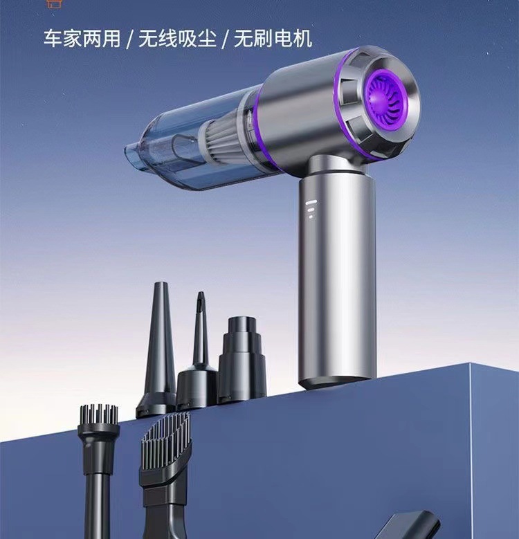 Cross-border new car wireless vacuum cleaner brushless three-speed large suction blowing suction integrated hand-held household dust blower
