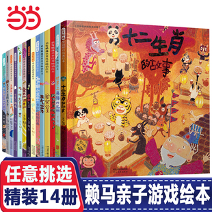 �����Wͯ�� ʮ����Ф�Ĺ��� �ώ����]�� papi�u���]ه�R�H���Α�