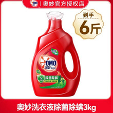 �W��3kg�������\ϴ��Һ