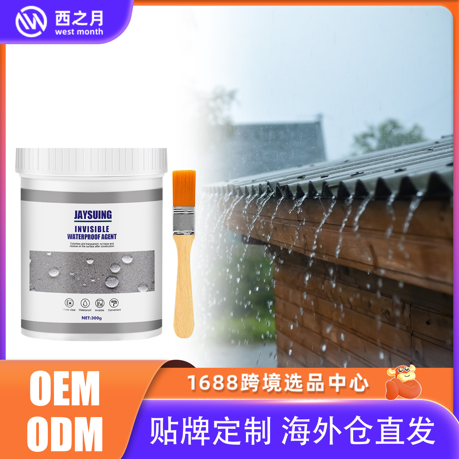 Jaysuing Transparent Sealant, Effective Sealing Coating Material for Cleanroom Kitchen Exterior Walls Without Removing Tiles