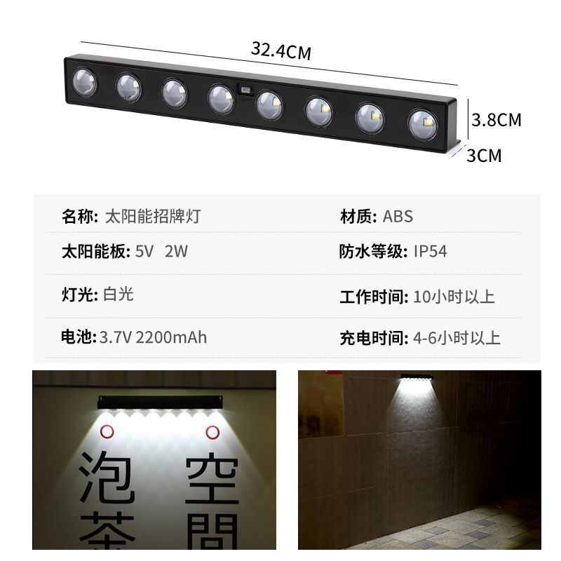 太阳能招牌灯广告牌门牌户外防水洗墙灯射灯别墅家用照明氛围壁灯|undefined