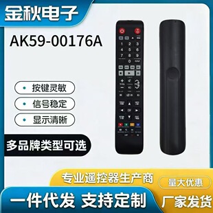 AK59-00176A�m�������{��DVD�b���� IR Remote for SAMSUNG tv