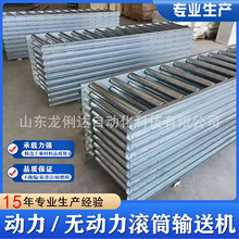 可拆卸不锈钢无动力辊筒线传送机物流分拣传动带动力滚筒输送机