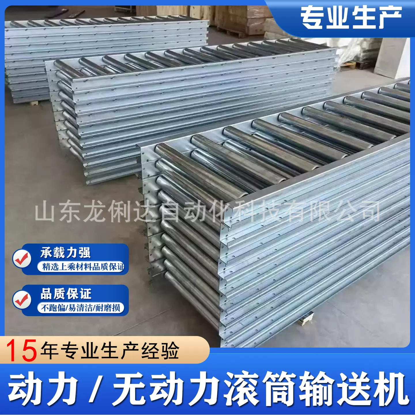 可拆卸不锈钢无动力辊筒线传送机物流分拣传动带动力滚筒输送机