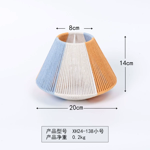 XH24-138 small