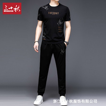 三十秋夏装新款韩版男式休闲套装印花圆领T恤短袖长裤男装运动套