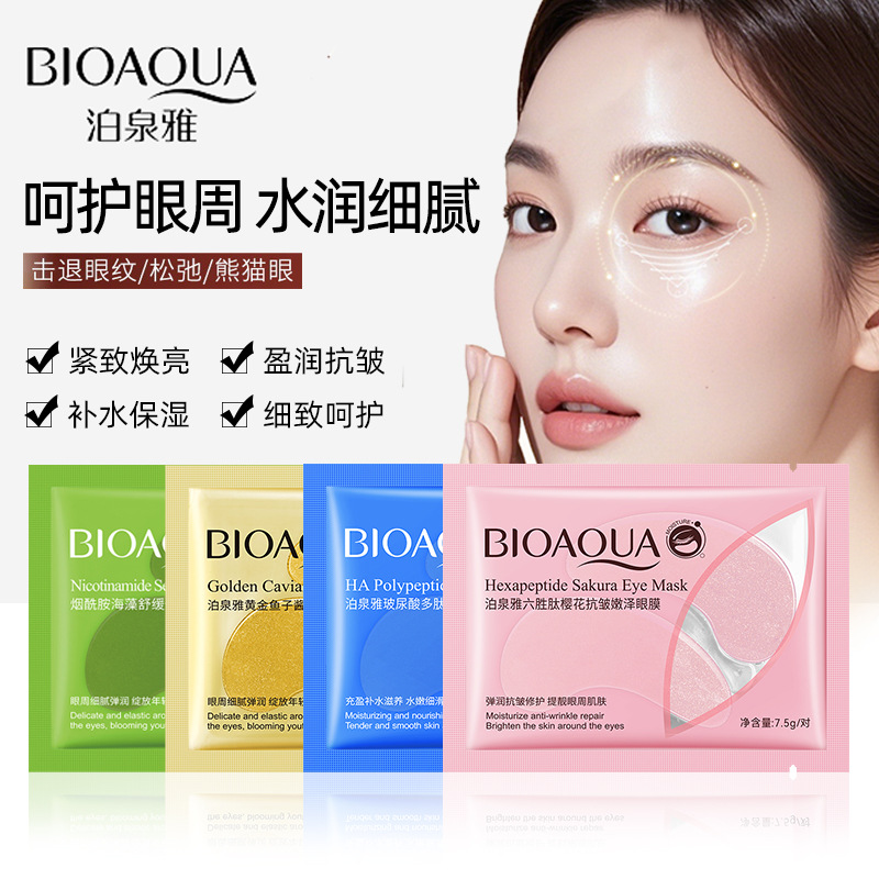 silky strengthening moisturizing medical eyes mask contains niacin