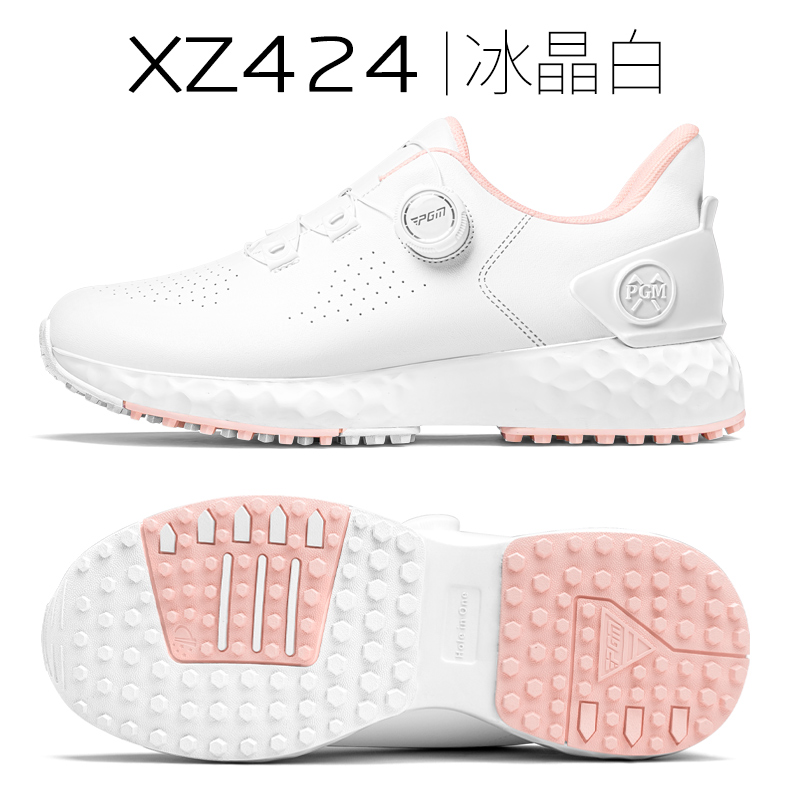 아이스 크리스탈 화이트 [통기성 구멍/미끄럼 방지 특허/반발력 증가] XZ424