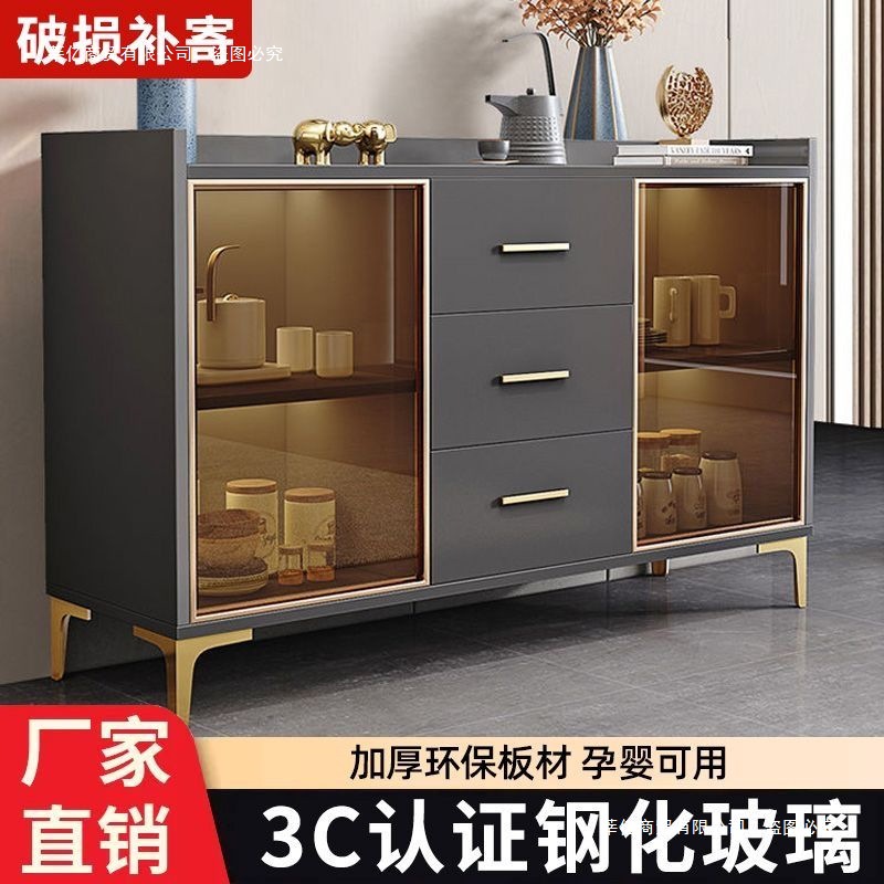 Simple New Sideboard Wall Cupboard Storage Cabinet Living Room Light Luxury Storage Cabinet Microwave Cabinet Tea Cabinet Wine Cabinet