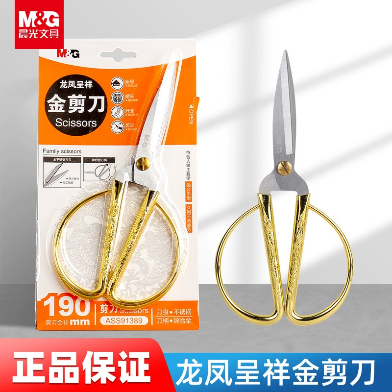 Chengguang Longfeng Chengxiang Золотые ножницы Ножницы из нержавеющей стали Новая резиденция Присоединение к свадьбе Праздничное открытие ленты Резка Специальная оптовая продажа