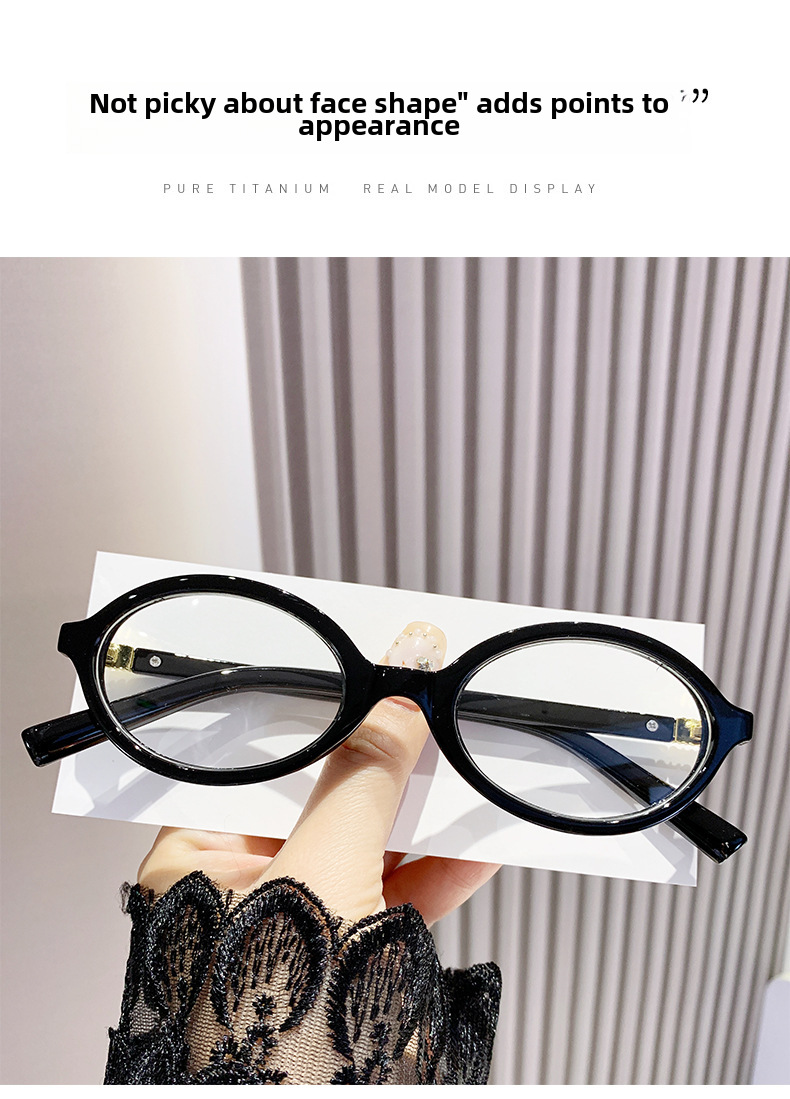 Presbyoscopic Glasses Female Zhang Yuanying Same-style Nerd Black Frame Men's Anti-blue Light Advanced Sense Frame Metal Tooth Presbyoscopic Glasses_voghion.com