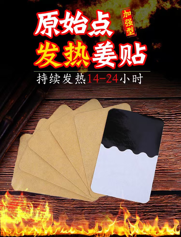 Warming Ginger Heat Patch with Mugwort for Knee Neck Shoulder and Lumbar Joints Self Adhesive Herbal Warming Patch key features