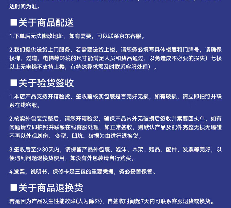 使用说明2.jpg
