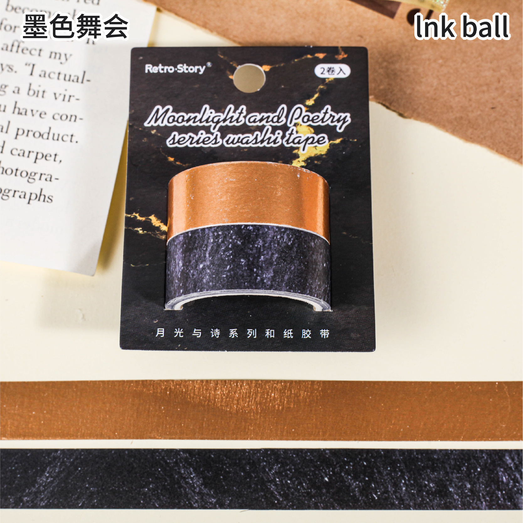 Historia de Retro y cinta de papel Moonlight and Poetry Series Student Hand Cups Diy Decoración Material de paisajismo Cinta