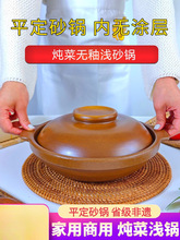 ƽ����ɰ��͸ߜ��B���������մ�Сɳ��Ҝ�����������ȼ��\��