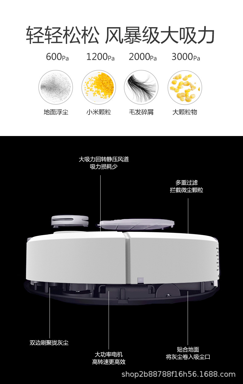 扫地机2_06.jpg