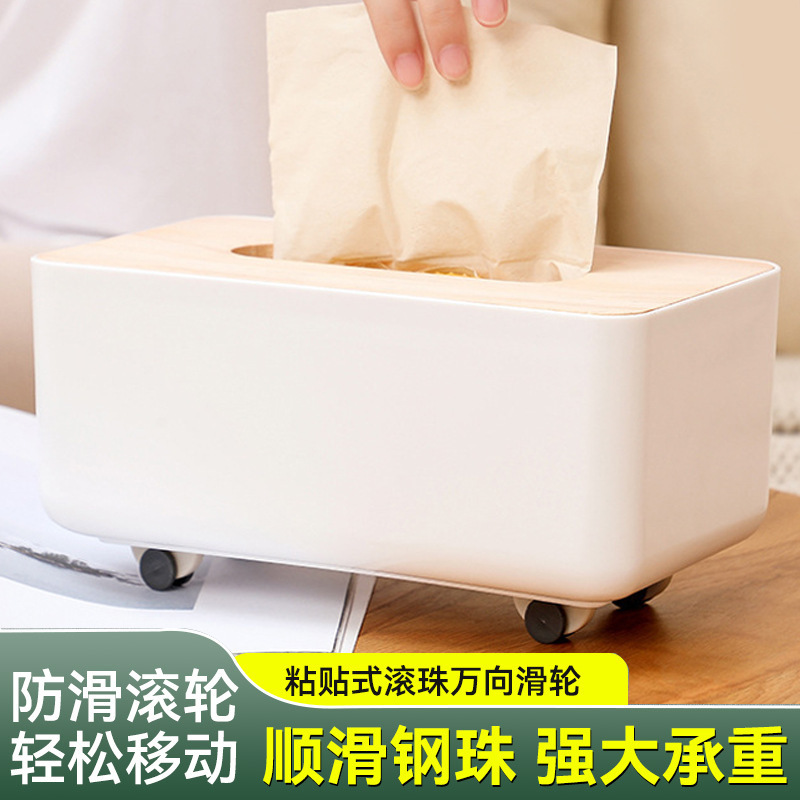 【Newcomer Discount of 5 Yuan】Roller-Mounted, No-Drill Mini Sliding Wheels Storage Box Household Trash Bin 【Newcomer Discount of 5 Yuan】Roller-Mounted, No-Drill Mini Sliding Wheels Storage Box Household Trash Bin