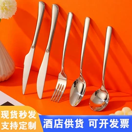 勺、调羹;西餐刀叉勺;刀叉勺套装