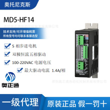 ԭbW˹5 MMD5-HF14/HF14-AO/HD14 F؛