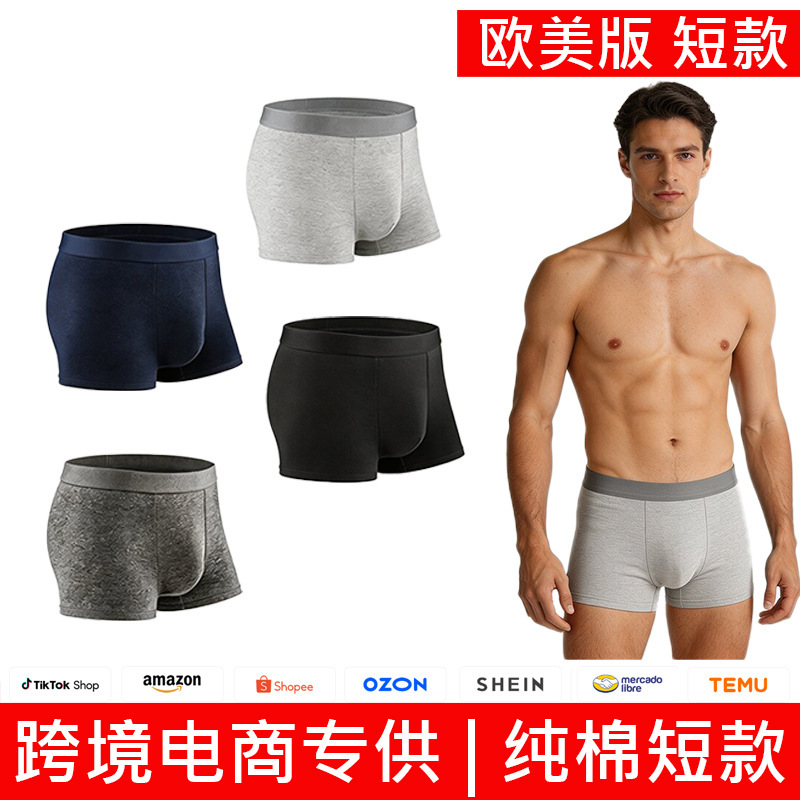 Solid Color Cotton Men's Boxer Briefs, Breathable Sports Underwear, Popular Cross-Border Foreign Product, Tm European and American Sizes