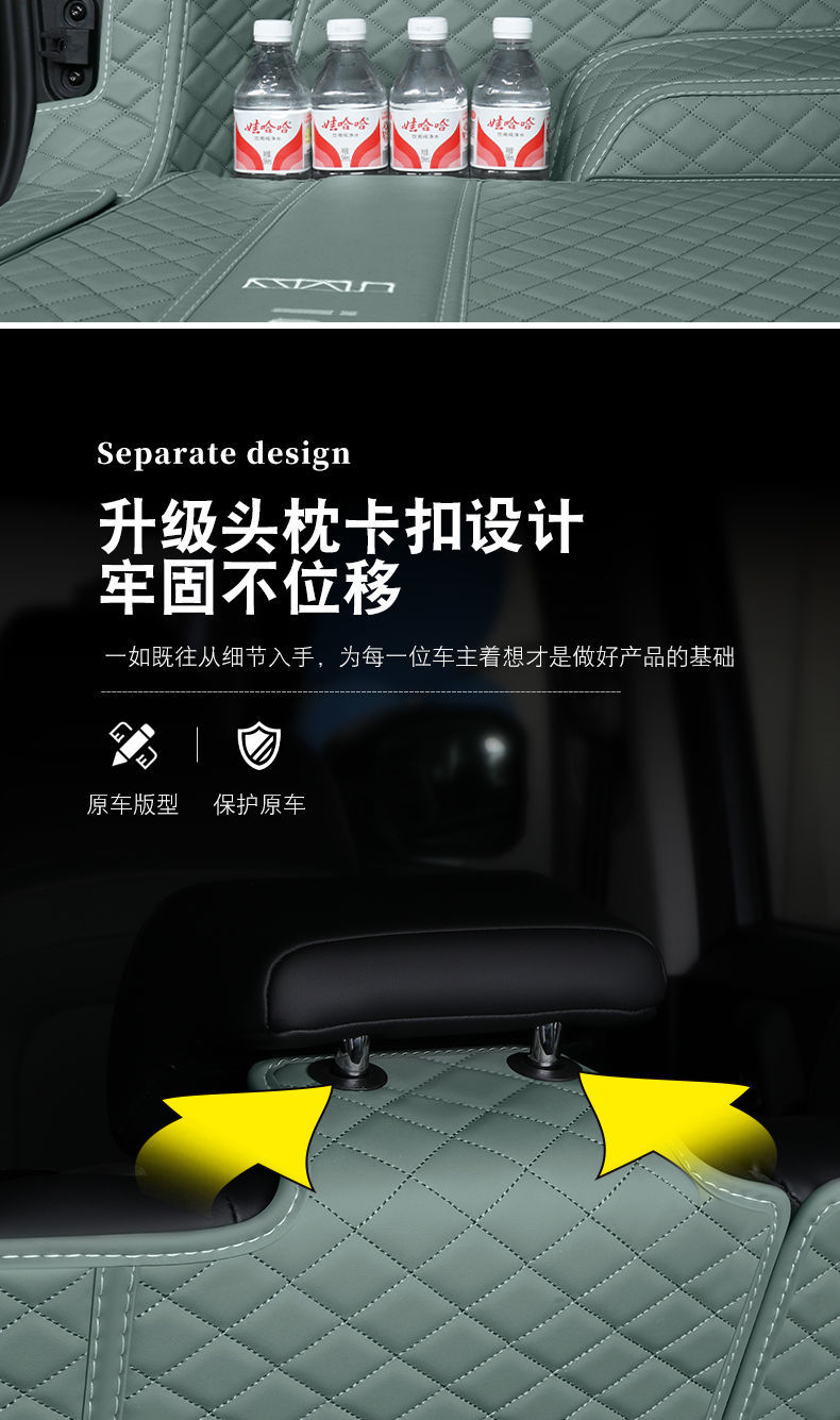 Suitable for Chery icar03 Trunk Mat Surrounding icar03t Back Tail Mat Car Interior Decoration Decoration Supplies