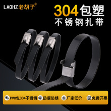 �Ϻ��� ����304���P�PVC���i����������������ճ��������|����