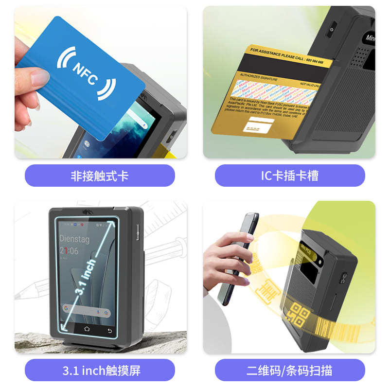 Z81 mini terminal POS puntos escénicos boletos de estacionamiento tarifa de aparcamiento teléfono móvil NFC tarjeta QR código de escaneo de código