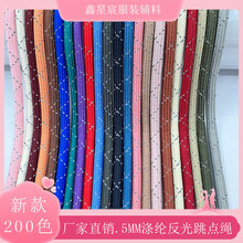 ��ɫ�c���A�K5mm �l��ñ�Kѝ�����K �\��Ь��DIY�ֹ��������K