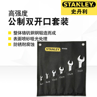 Stanley/Stanley 6-Piece Set of Metric Fine Polished Double Open-End Wrenches 93-608-22 6-23mm