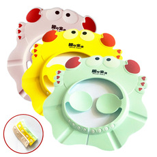 金鱼龙虾护耳款儿童洗头帽 洗发帽 宝宝婴儿洗发帽 宝宝沐浴帽子