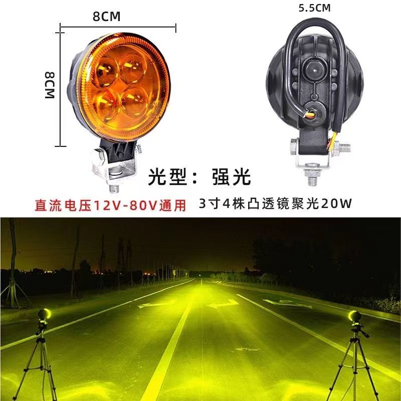 Car led Headlight 12v24v Spotlight 5inch Round Super Bright Spotlight Truck Light Modified Fog Light Agricultural Vehicle Strong Light