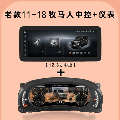 large screen display modified – automobile instrument