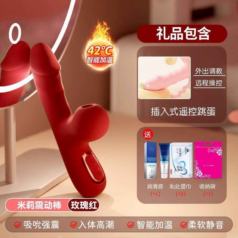 バイブレーター、オナニー、女性用セクシー製品、大人のおもちゃ、女性と女の子向けの自動挿入とオーガズムの情熱|undefined